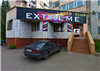 Пейнтбол лазертаг в Laserclub Extreme в Павлодар цена от 500 тг за час на Лермонтова 4